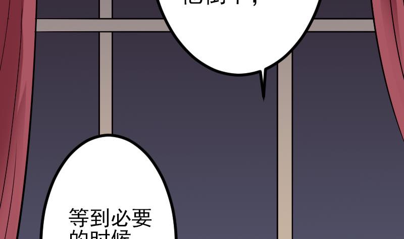 都市神豪系统韩漫全集-第50话 评价无删减无遮挡章节图片 