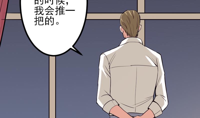 都市神豪系统韩漫全集-第50话 评价无删减无遮挡章节图片 
