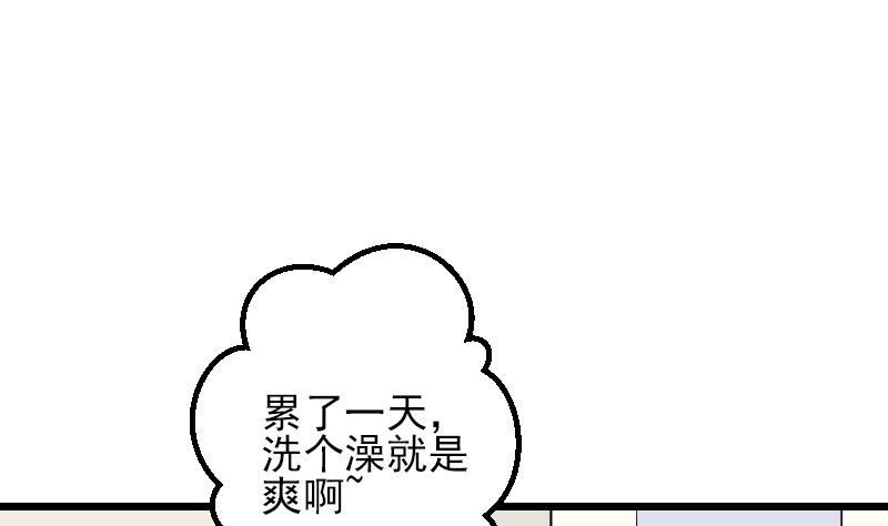 都市神豪系统韩漫全集-第50话 评价无删减无遮挡章节图片 