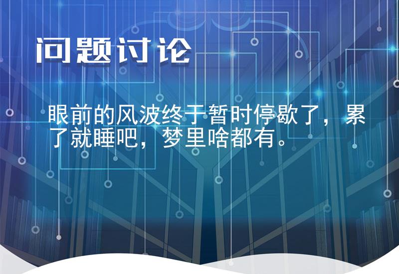 都市神豪系统韩漫全集-第50话 评价无删减无遮挡章节图片 
