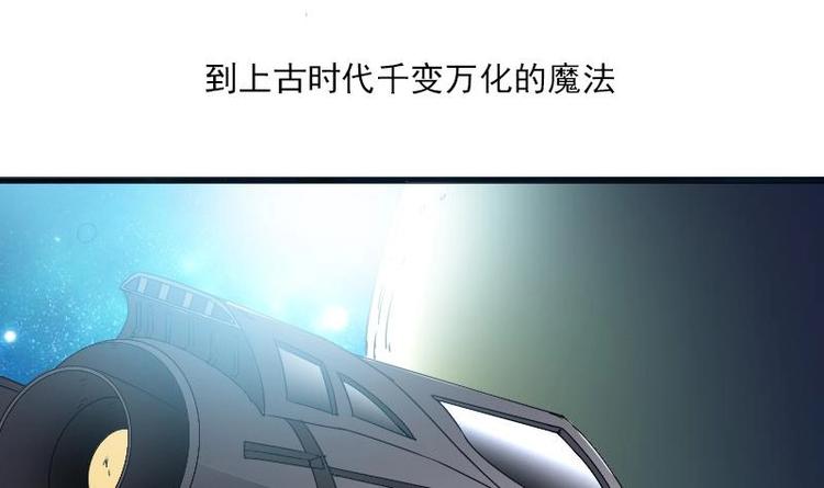 都市神豪系统韩漫全集-第6话 习得技能无删减无遮挡章节图片 