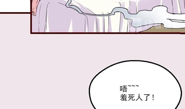 都市神豪系统韩漫全集-第6话 习得技能无删减无遮挡章节图片 