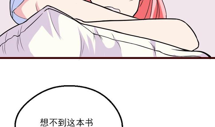都市神豪系统韩漫全集-第6话 习得技能无删减无遮挡章节图片 