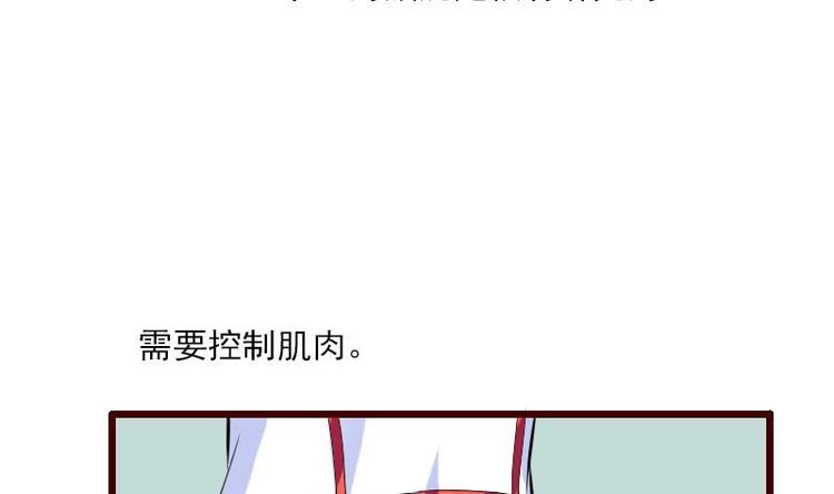 都市神豪系统韩漫全集-第6话 习得技能无删减无遮挡章节图片 