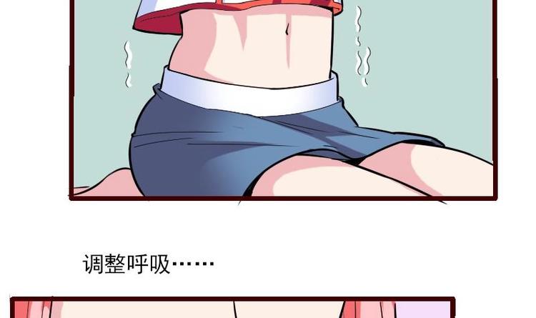 都市神豪系统韩漫全集-第6话 习得技能无删减无遮挡章节图片 
