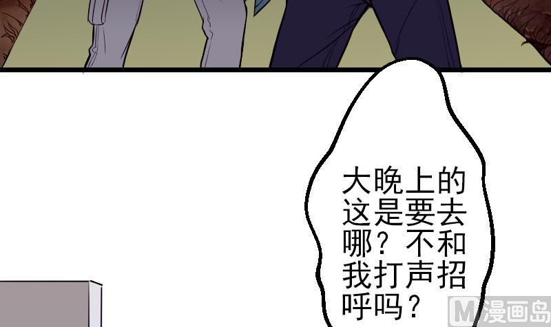 都市神豪系统韩漫全集-第51话 神医无删减无遮挡章节图片 