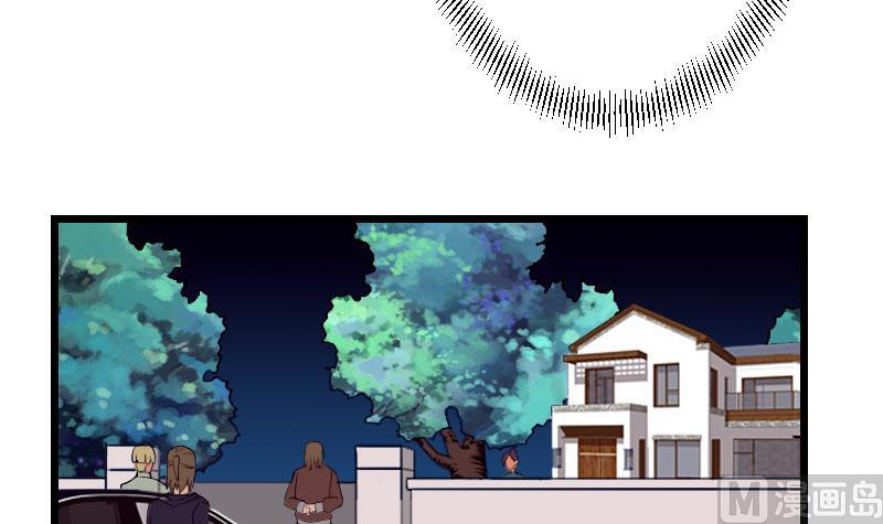 都市神豪系统韩漫全集-第52话 清算无删减无遮挡章节图片 