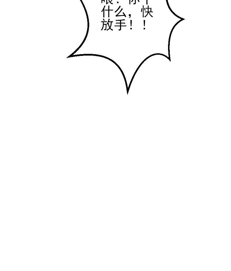 都市神豪系统韩漫全集-第52话 清算无删减无遮挡章节图片 