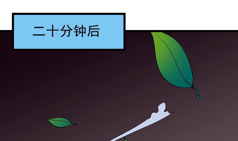都市神豪系统韩漫全集-第55话 收尾无删减无遮挡章节图片 