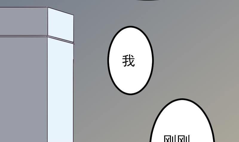 都市神豪系统韩漫全集-第55话 收尾无删减无遮挡章节图片 