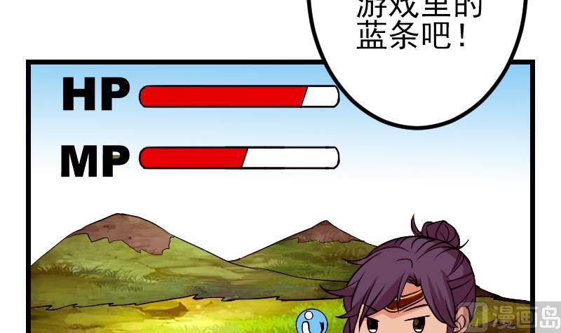 都市神豪系统韩漫全集-第55话 收尾无删减无遮挡章节图片 