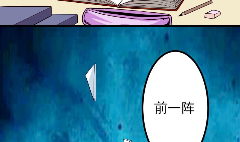 都市神豪系统韩漫全集-第56话 盲目无删减无遮挡章节图片 