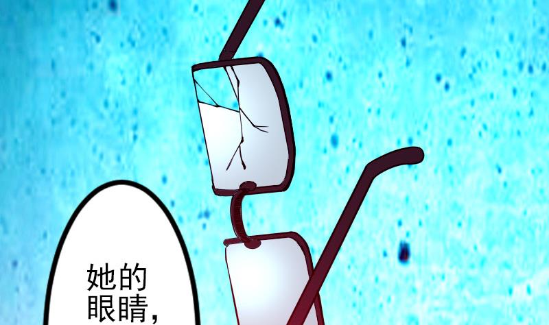 都市神豪系统韩漫全集-第56话 盲目无删减无遮挡章节图片 