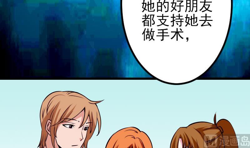 都市神豪系统韩漫全集-第56话 盲目无删减无遮挡章节图片 