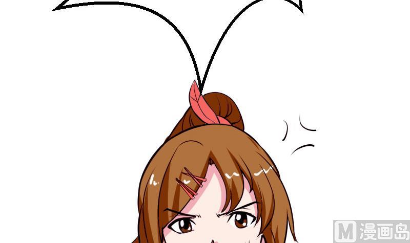 都市神豪系统韩漫全集-第57话 药方无删减无遮挡章节图片 