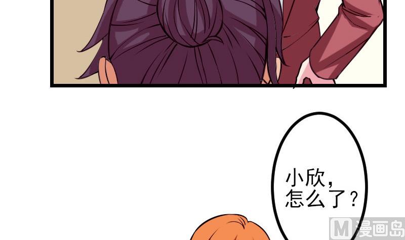 都市神豪系统韩漫全集-第57话 药方无删减无遮挡章节图片 