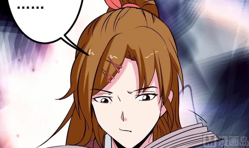都市神豪系统韩漫全集-第58话 合作无删减无遮挡章节图片 