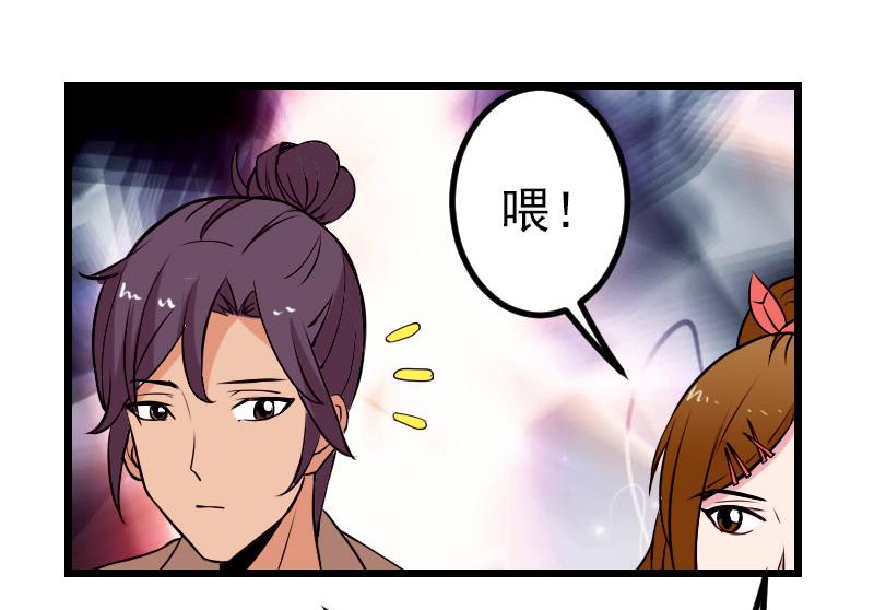 都市神豪系统韩漫全集-第58话 合作无删减无遮挡章节图片 