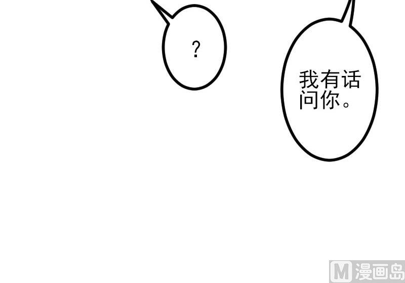 都市神豪系统韩漫全集-第58话 合作无删减无遮挡章节图片 