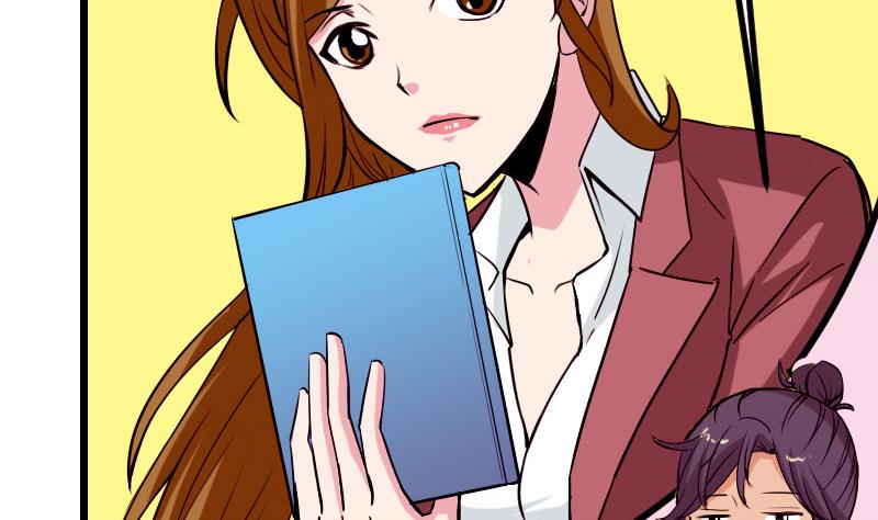 都市神豪系统韩漫全集-第59话 创业无删减无遮挡章节图片 
