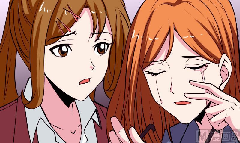都市神豪系统韩漫全集-第59话 创业无删减无遮挡章节图片 