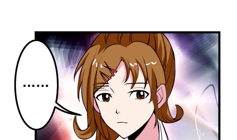 都市神豪系统韩漫全集-第59话 创业无删减无遮挡章节图片 