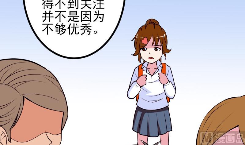 都市神豪系统韩漫全集-第59话 创业无删减无遮挡章节图片 
