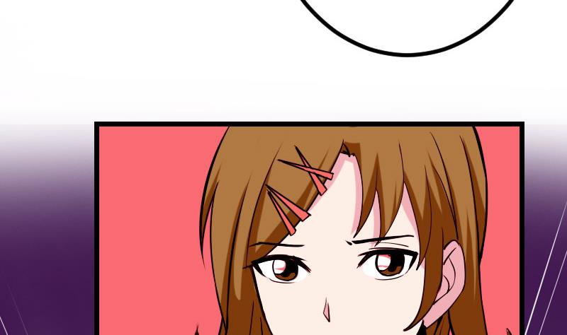 都市神豪系统韩漫全集-第59话 创业无删减无遮挡章节图片 