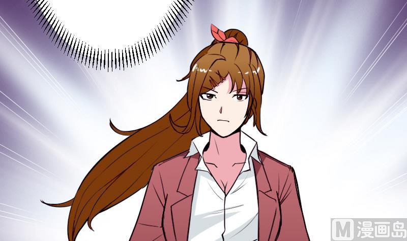 都市神豪系统韩漫全集-第59话 创业无删减无遮挡章节图片 