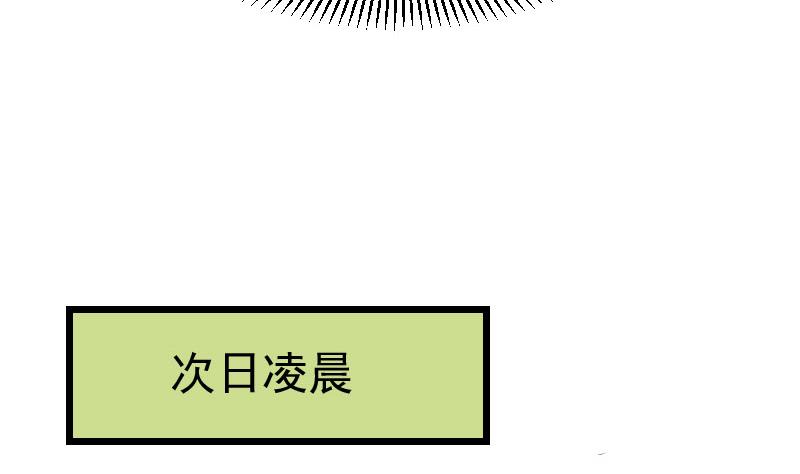 都市神豪系统韩漫全集-第60话 喷子无删减无遮挡章节图片 