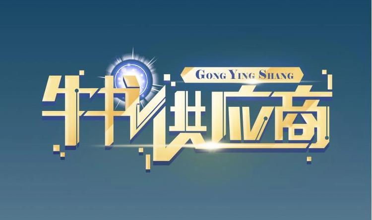 都市神豪系统韩漫全集-第7话 知识点无删减无遮挡章节图片 