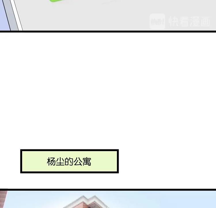 都市神豪系统韩漫全集-第7话 知识点无删减无遮挡章节图片 