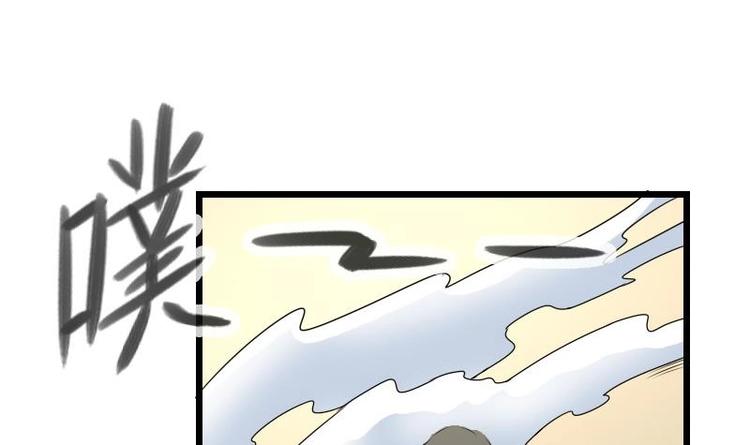 都市神豪系统韩漫全集-第7话 知识点无删减无遮挡章节图片 