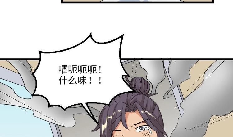 都市神豪系统韩漫全集-第7话 知识点无删减无遮挡章节图片 