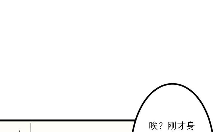 都市神豪系统韩漫全集-第7话 知识点无删减无遮挡章节图片 