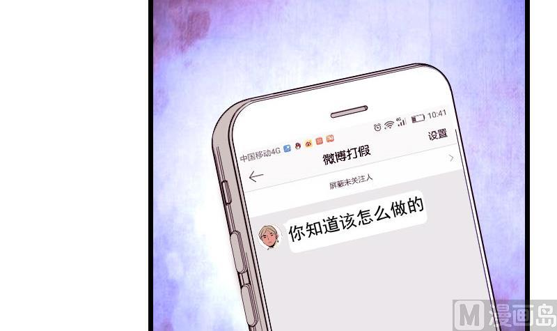 都市神豪系统韩漫全集-第61话 加价无删减无遮挡章节图片 