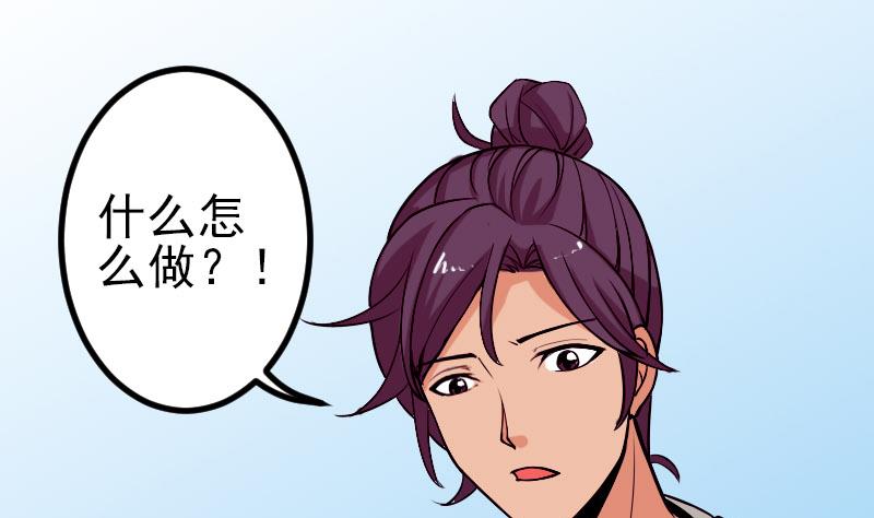 都市神豪系统韩漫全集-第61话 加价无删减无遮挡章节图片 