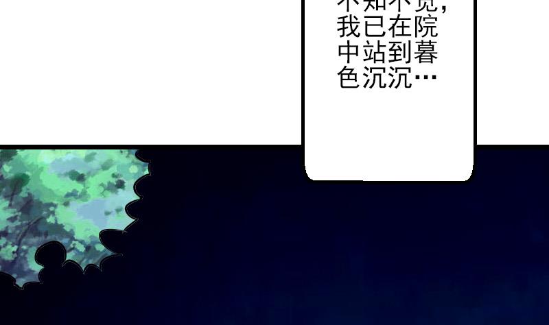 都市神豪系统韩漫全集-第62话 修炼无删减无遮挡章节图片 