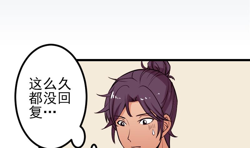 都市神豪系统韩漫全集-第62话 修炼无删减无遮挡章节图片 