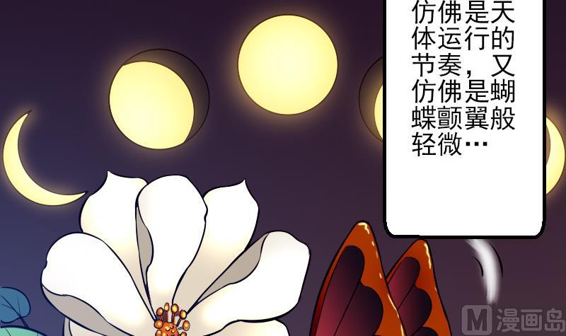 都市神豪系统韩漫全集-第62话 修炼无删减无遮挡章节图片 