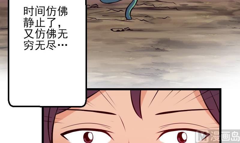 都市神豪系统韩漫全集-第62话 修炼无删减无遮挡章节图片 