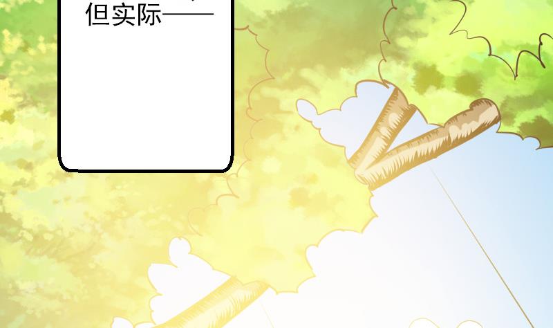 都市神豪系统韩漫全集-第62话 修炼无删减无遮挡章节图片 