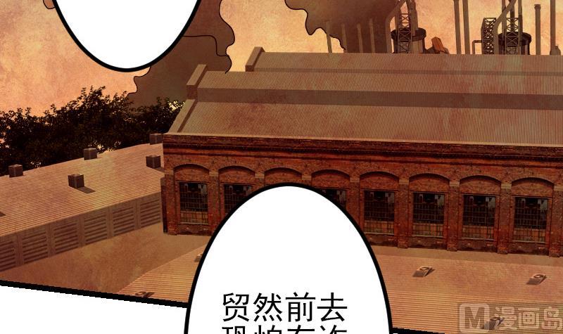 都市神豪系统韩漫全集-第63话 佣兵无删减无遮挡章节图片 