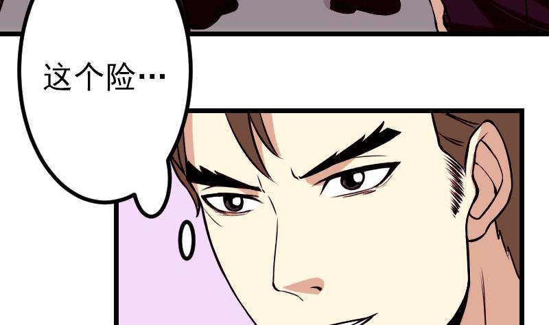 都市神豪系统韩漫全集-第64话 招募无删减无遮挡章节图片 