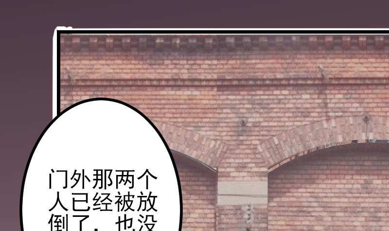 都市神豪系统韩漫全集-第64话 招募无删减无遮挡章节图片 