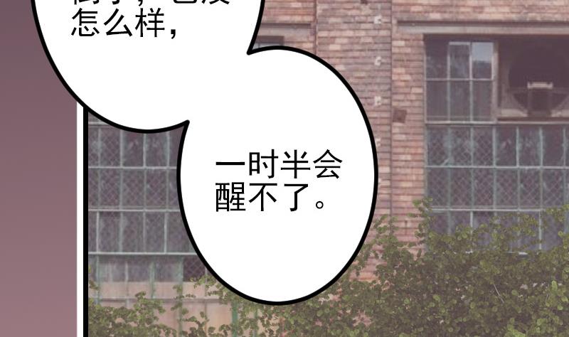 都市神豪系统韩漫全集-第64话 招募无删减无遮挡章节图片 