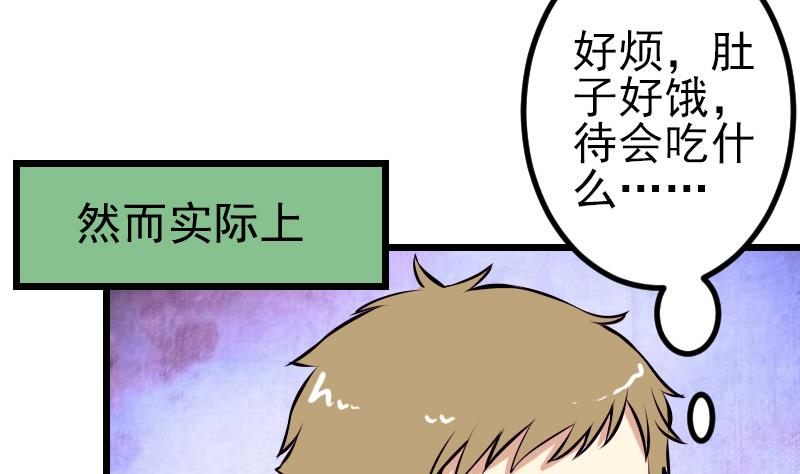 都市神豪系统韩漫全集-第65话 过去无删减无遮挡章节图片 