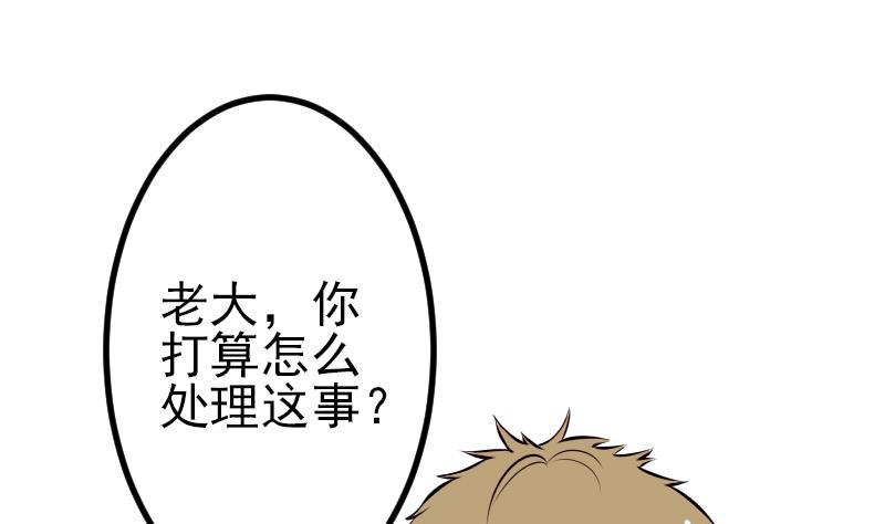 都市神豪系统韩漫全集-第65话 过去无删减无遮挡章节图片 