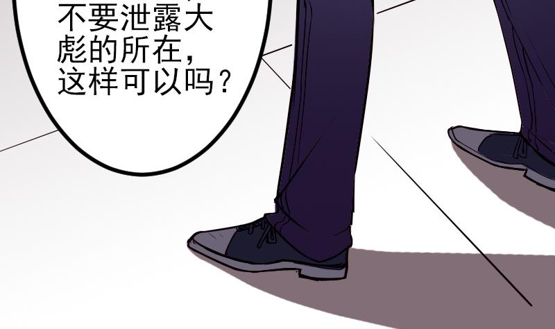 都市神豪系统韩漫全集-第65话 过去无删减无遮挡章节图片 