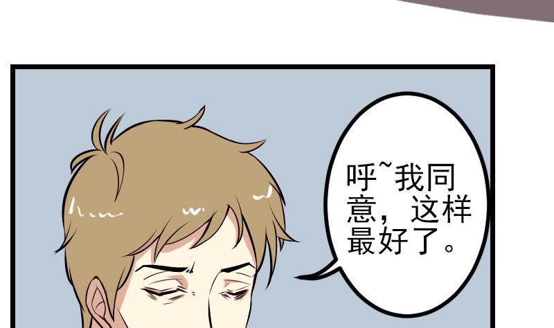 都市神豪系统韩漫全集-第65话 过去无删减无遮挡章节图片 